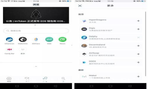 冷钱包：安全存储比特币的最佳选择