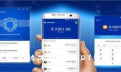 如何解冻被冻结的USDT钱包资产？