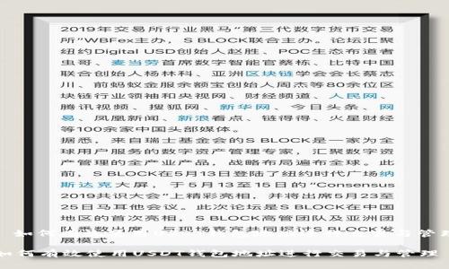 : 如何有效使用USDT钱包地址进行交易与管理

如何有效使用USDT钱包地址进行交易与管理