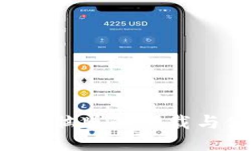  TP钱包电脑版的下载与使用指南