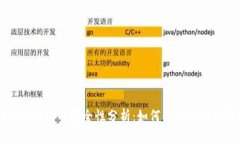 比特币冷钱包的安全性分析：如何保护您的数字