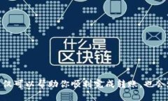 如何将USDT转入TP钱包：一步一步指南USDT, TP钱包