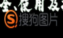 : 解密比特币钱包老猫：安全、使用及投资未来的