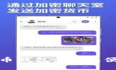 探索最新狗狗币钱包：安全、便捷与未来趋势