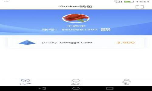 思考一个优质的  
以太坊钱包全解析：如何安全存储和管理你的数字资产