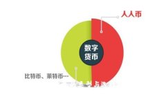 USDT钱包的类型与选择指南