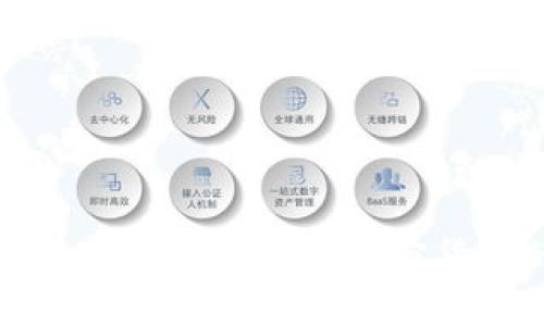 在以太坊钱包中充值及购买加密货币的全面指南