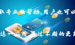   最新版本的TP下载与应用指南 /  guanjianci TP下载