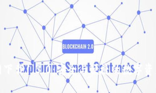 TP钱包官网下载1.3.0：安全与便捷的数字资产管理工具