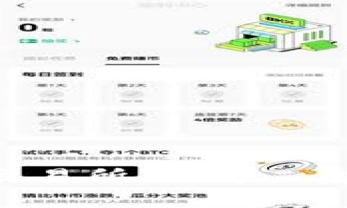 Token钱包与交易所：理解二者的区别与联系