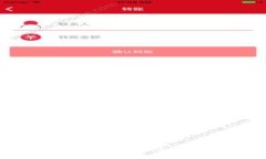 狗狗币官方钱包最少提币量解析