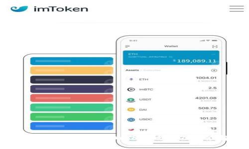TP钱包最新版本2.06下载攻略及功能解析