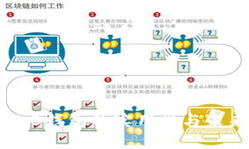 探讨OKB钱包的实用性与未来发展