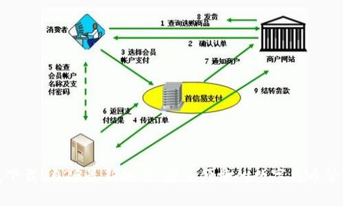 Tp钱包下载2023最新版本：安全便捷的数字货币管理工具