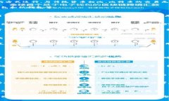 tag比特币钱包零钱的意义与应用tag比特币, 钱包