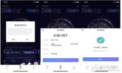 比太钱包交易比特币的全攻略