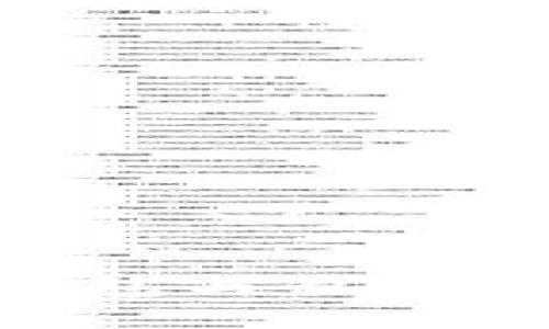 探索以太坊钱包与私有链的深度结合