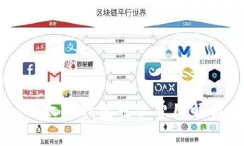以太坊钱包转让费用解析