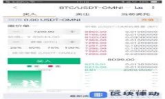 如何备份比特币钱包：保护你的数字资产安全