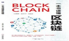   USDT提币钱包的全面解析与使用指南