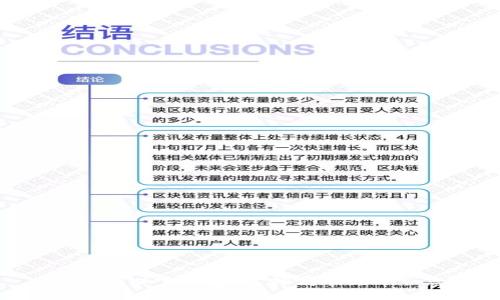 USDT与财宝钱包：选择哪个更适合您？