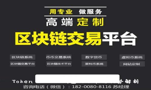 Token Pocket钱包的功能与优势解析