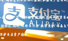 biliao怎么挖比特币钱包充值/biliao比特币, 钱包充