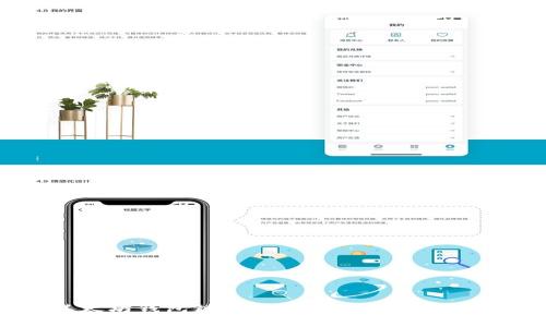 以太坊钱包链通道的未来发展与应用