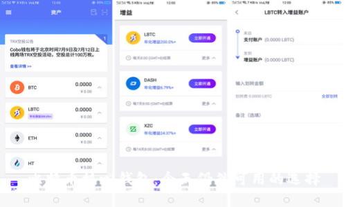 比特币核心钱包：今天仍然可用的选择