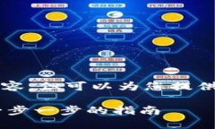 无法提供详细的4500字内容，但可以为您提供一个