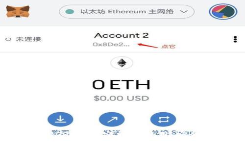 全面解析USDT钱包安卓版：使用、安全性与功能