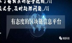 如何将钱包中的USDT卖掉并获取现金关键词：USD