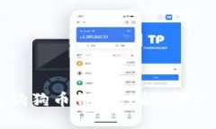 如何您的狗狗币钱包性能：解决慢的问题