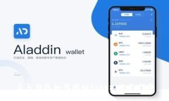 麦子钱包如何找到token：全面指南