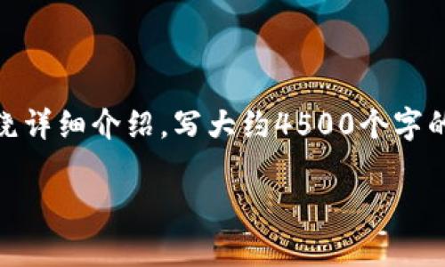 思考一个优质的，放进biao ti/biao ti标签里，和3个相关的关键词 用逗号分隔，关键词放进/guanjianci标签里，然后围绕详细介绍，写大约4500个字的内容，并思考5个可能相关的问题，并逐个问题详细介绍，每个问题介绍内容不少于500字，分段加上标签，段落用标签表示

解决小狐狸钱包无法转换USDT的常见问题