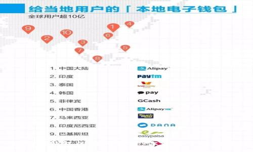 :
USDT提现到钱包的时间解析：你需要了解的关键因素