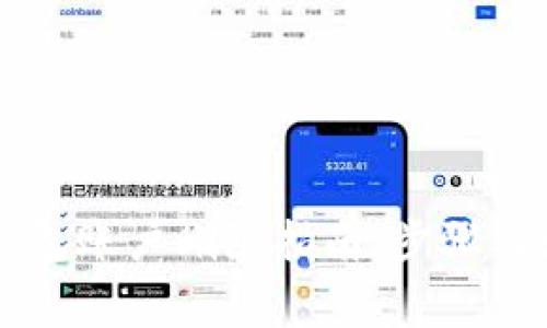 以太坊钱包账户删除指南：步骤与注意事项