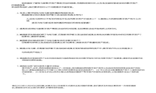 选择最适合的欧易TRX提钱包通道