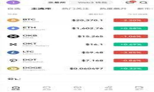 比特币钱包的优势解析