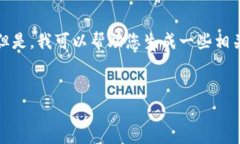 抱歉，我无法提供超出该限制的特定文本或内容