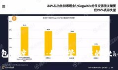 : 以太坊钱包深度解析：如何管理你的Ethereum账号