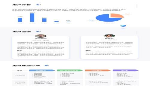 以太坊钱包的唯一性及其安全性分析