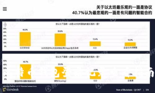 比特币钱包登录记录查看指南