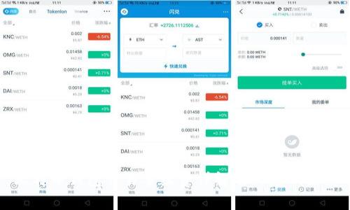 比特币钱包交易手续费详解及其影响因素