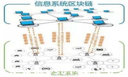 
探索TRX钱包中的USDT：加密货币的新选择