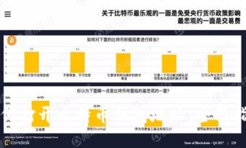 如何打开比特币钱包地址：全面指导