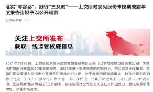 如何选择与注册比特币钱包：一步步指南