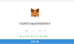优质 如何安全购买狗狗币并成功存入钱包