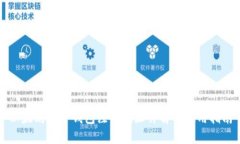以太坊电子钱包注册地址详解及使用指南