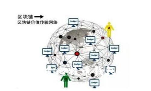 2017年最优质比特币钱包推荐与分析